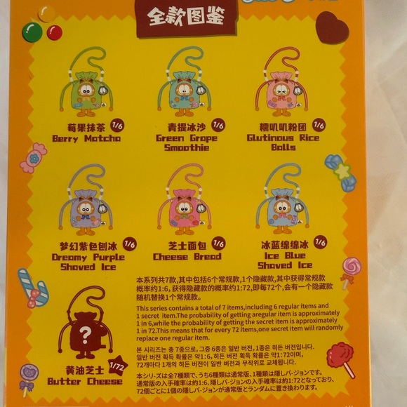 Garfield Blind Box Lucky Bag Plush Crossbody Bag - Picture 8 of 10